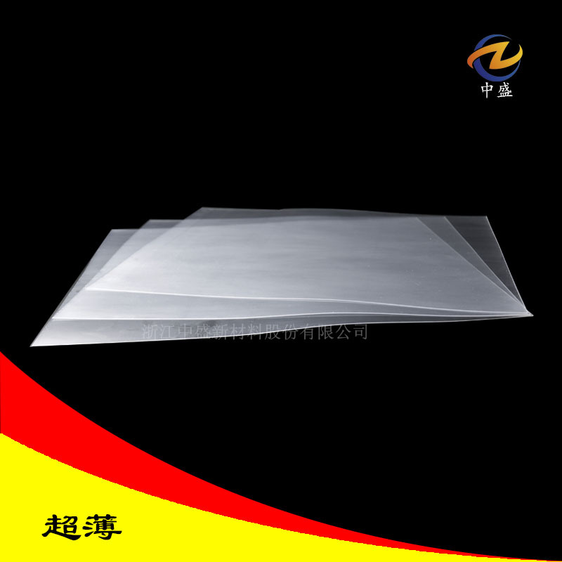 APET片材批發(fā) APET片材批發(fā)